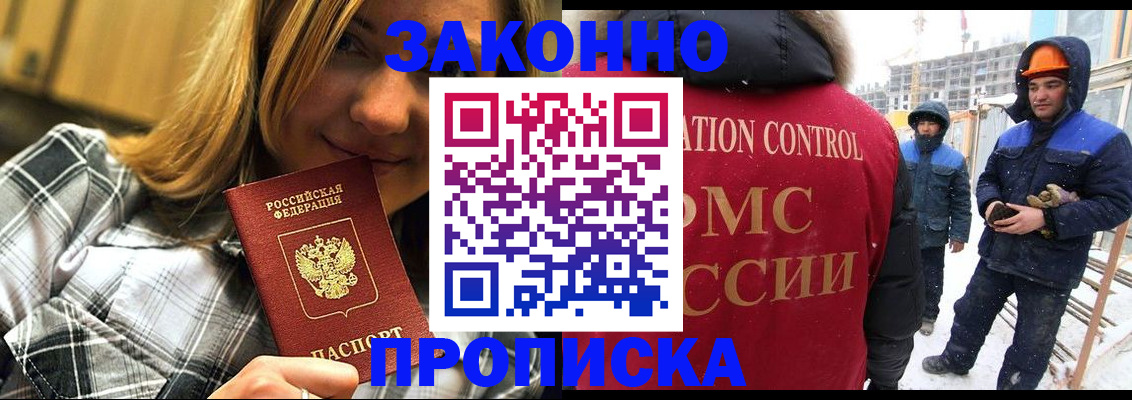 регистрация для дет. сада в Новокузнецке